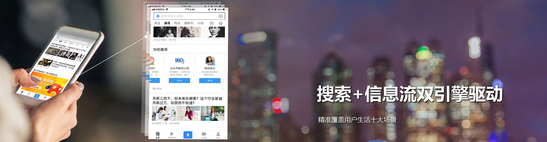 墨脱如何做sem