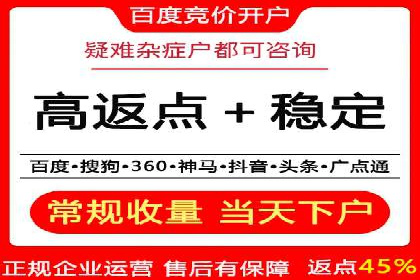 探索百度竞价包年的成功之路：行业案例分析