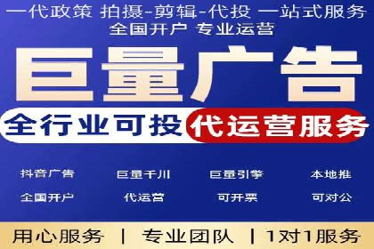 深度剖析：百度竞价推广代运营在某电商平台的成功实践